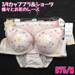 さかじゅん様 リクエスト 2点 まとめ商品のサムネイル