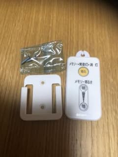 シーリングライト リモコンのサムネイル