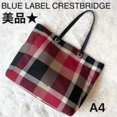 【新品】 ブルーレーベルクレストブリッジ 2way トートバッグ　レッド　赤 楽天市場】BLUE LABEL CRESTBRIDGE ブルーレーベル クレスト