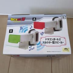 ドラゴンボールZ スカウター型スピーカー　緑