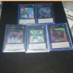 遊戯王のサムネイル