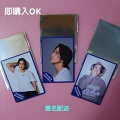 山下智久 祭circle club9 ランダムトレカ　3枚セット 山下智久 祭circle club9 ランダムトレカ 3枚セット - メルカリ