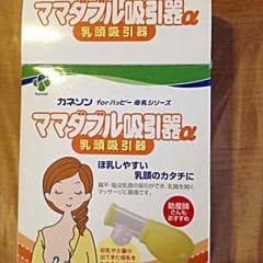 31ラブ 様専用のサムネイル