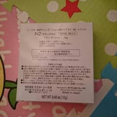 ファンデーションのサムネイル