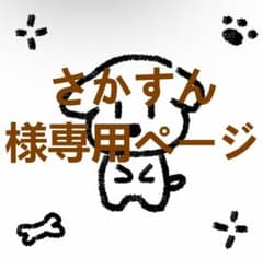 SUKALA】プリントヨギラグ ディズニー web限定 ヨガラグ新品 hgc