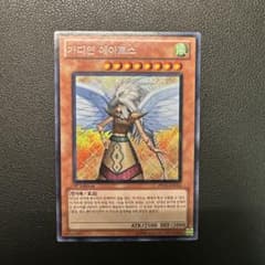 遊戯王 ガーディアン エアトス シークレット1st Edition 韓国語 - メルカリ