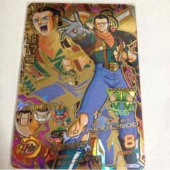 ドラゴンボールのサムネイル