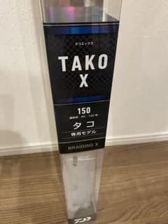 美品 ダイワTAKOX 150 タコ専用 - メルカリ