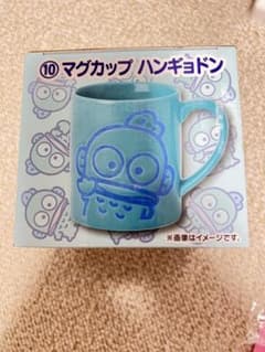 サンリオキャラクター大賞くじ マグカップ ハンギョドンのサムネイル