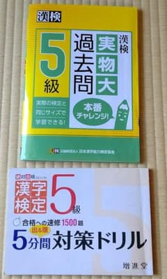 まちょ(※プロフィールを必読願います。)様 リクエスト 3点 まとめ商品のサムネイル