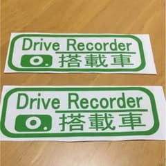 ドライブレコーダーのサムネイル