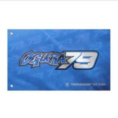 即日発送可能】小椋藍 79 フラッグ TRACKHOUSE MOTOGP - メルカリ