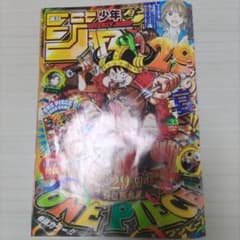 週刊少年ジャンプ 33号 - メルカリ