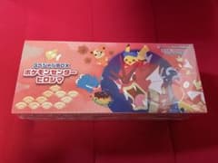 ポケモンセンターヒロシマ スペシャルBOXのサムネイル