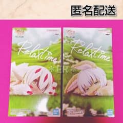 Relax time　メイドインアビス　ナナチ　ファプタ　フィギュア　2体セット