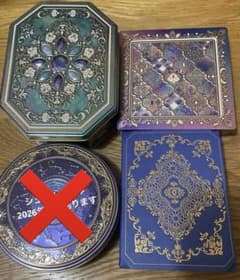 2025 缶 メリーチョコレート ジャミーラ ナハトラビュリント セット