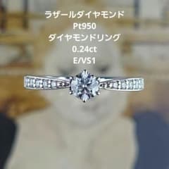 【中古】 ラビリンス ラザールダイヤモンド Pt950ダイヤモンドリング RAVINE ラヴィン