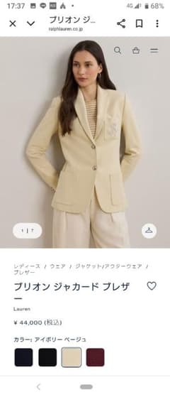 Lauren テーラードジャケット アイボリーベージュのサムネイル
