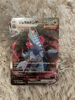ポケモンカード　ジュラルドンVMAX sa セット売りのサムネイル