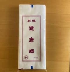 【新品】晒し　さらし　サラシ　5メートルのサムネイル