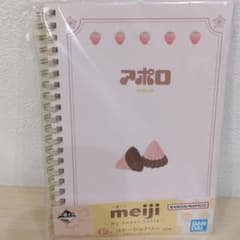 이치 반 쿠지 meiji My Sweet Taste 아폴로 B6 링 노트