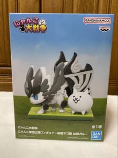 幼獣ガル 超極ネコ祭 にゃんこ大戦争 フィギュア - メルカリ