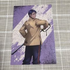 ゴールデンカムイ マルイ 戦う背中ver. 購入特典 ポストカード 鯉登音之進のサムネイル
