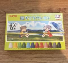 新品未開封　ぺんてる クレヨン ずこうクレヨン12色のサムネイル