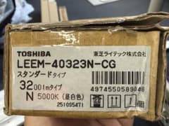 東芝 TENQOO LEDバー LEEM-40323N-CGのサムネイル
