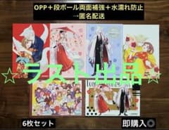 神様はじめました　15周年記念POP UP SHOP  特典　フルコンプセットのサムネイル