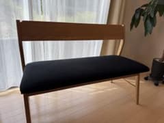 unico ウニコ SIGNE(シグネ) ダイニングベンチチェア 極美品のサムネイル