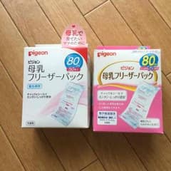 ピジョン 母乳フリーザーパック50枚×2のサムネイル