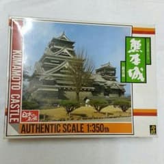 熊本城　プラモデルのサムネイル