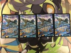 龍装艦チェンジザ 4枚のサムネイル