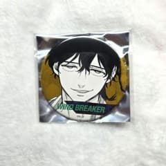 WIND BREAKER 缶バッジ 十亀条のサムネイル