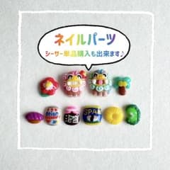 沖縄シーサー3Dネイルパーツ❃︎匿名配送 - メルカリ
