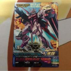 ガンダムトライエイジ ストライクルージュ 箔押しのサムネイル