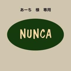 あーち　様　オーダー品　ランディングネットコードのサムネイル