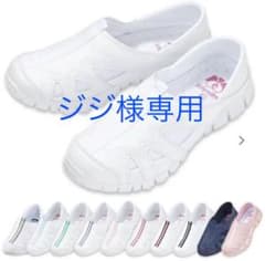 新品未使用☆ナースシューズ　アンファミエのサムネイル
