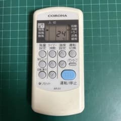 コロナ エアコンリモコン　AR-01