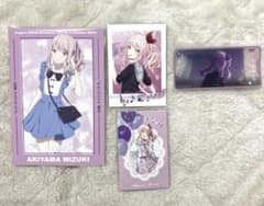 暁山瑞希 まとめ売り