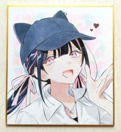 駒沢乃依　手描きイラスト　色紙のサムネイル