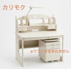 カリモクデスク　プリンセスシリーズ　アイボリー カリモク 学習机 カントリーシリーズ プリンセスアイボリー - メルカリ