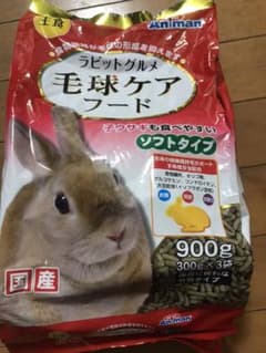 ラビットフードのサムネイル