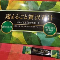 麹まるごと贅沢青汁のサムネイル