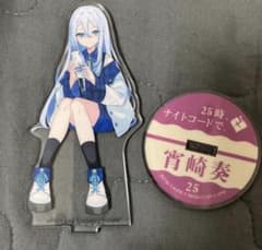 プロセカ 宵崎奏 ローソンコラボ アクスタ アクリルスタンドのサムネイル