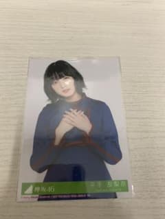 欅坂46 平手友梨奈 不協和音 生写真中のサムネイル
