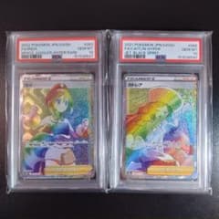 【２連番】psa10　ポケモンカード　カトレア　カイ　HR 漆黒　サポート 2連番】psa10 ポケモンカード カトレア カイ HR 漆黒 サポート - メルカリ
