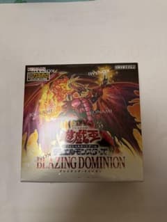 最安ショップ比較】 遊戯王OCG デュエルモンスターズ BLAZING DOMINION