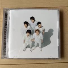 【値下げ中‼️】 嵐 Beautiful World CD アルバムのサムネイル